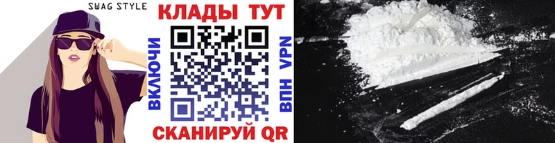 Где купить наркоту Уварово A-PVP Меф Cocaine MEGA ССЫЛКА Марихуана Гашиш