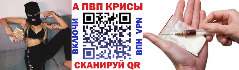 A PVP Соль  дарнет шоп  Уварово 