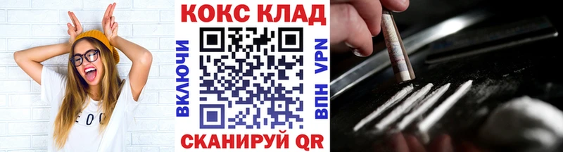 Кокаин Перу  Уварово 