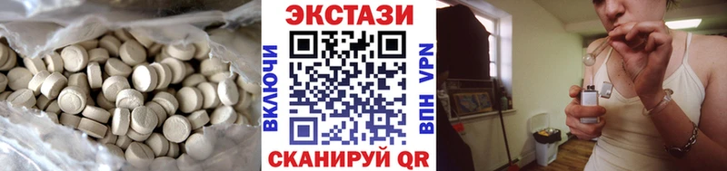 Экстази таблы Уварово