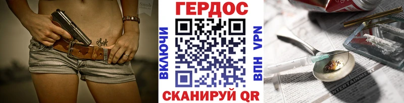 ГЕРОИН афганец  Уварово 