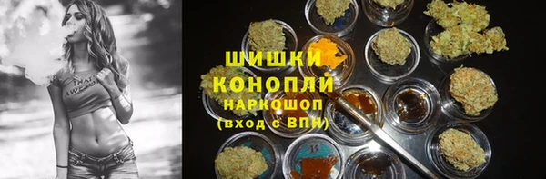 спайс Балахна