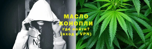 наркотики Арсеньев