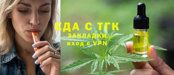 дистиллят марихуана Армянск