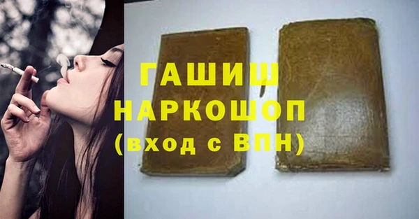 наркотики Арсеньев
