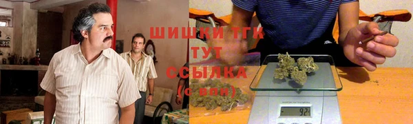 наркотики Арсеньев