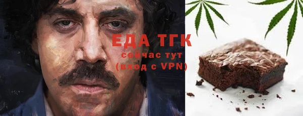 дистиллят марихуана Армянск