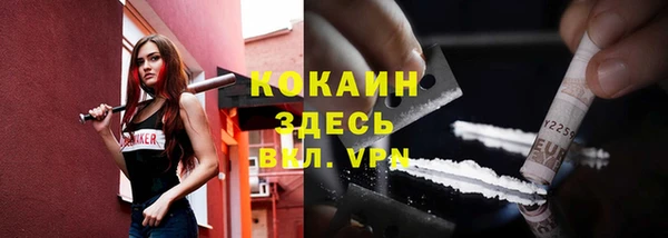 спайс Балахна
