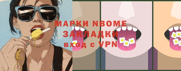 наркотики Арсеньев