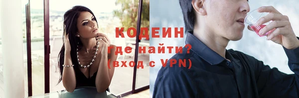 ПСИЛОЦИБИНОВЫЕ ГРИБЫ Аркадак
