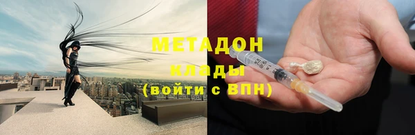 ПСИЛОЦИБИНОВЫЕ ГРИБЫ Аркадак