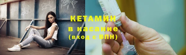 наркотики Арсеньев