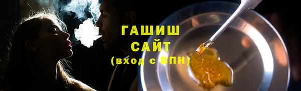 ПСИЛОЦИБИНОВЫЕ ГРИБЫ Аркадак