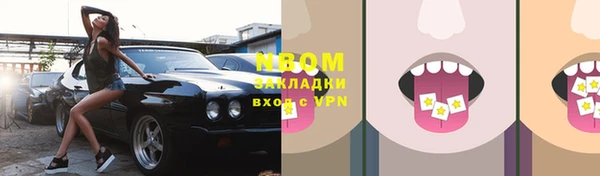 ПСИЛОЦИБИНОВЫЕ ГРИБЫ Аркадак
