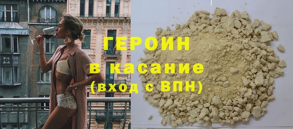 ПСИЛОЦИБИНОВЫЕ ГРИБЫ Аркадак