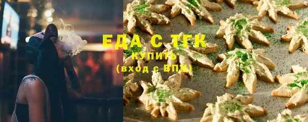 дистиллят марихуана Армянск