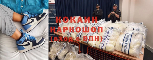 наркотики Арсеньев