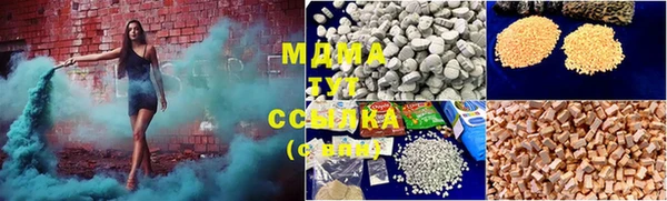 дистиллят марихуана Армянск