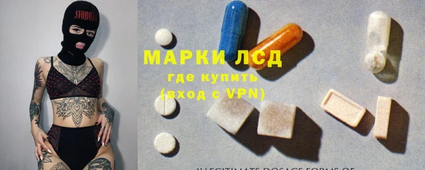 ПСИЛОЦИБИНОВЫЕ ГРИБЫ Аркадак