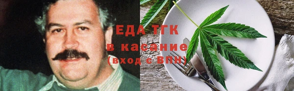 дистиллят марихуана Армянск