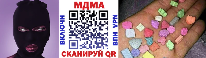 МДМА Molly omg рабочий сайт Уварово