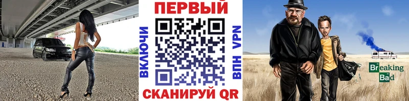 hydra вход  Уварово  Первитин кристалл 
