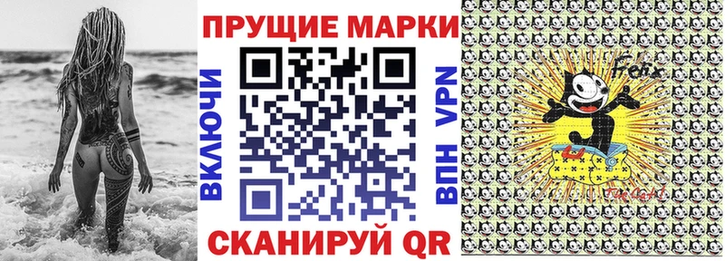 Марки N-bome 1500мкг  darknet состав  Уварово  как найти закладки 