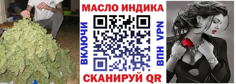 где купить наркоту  Уварово  Дистиллят ТГК Wax 